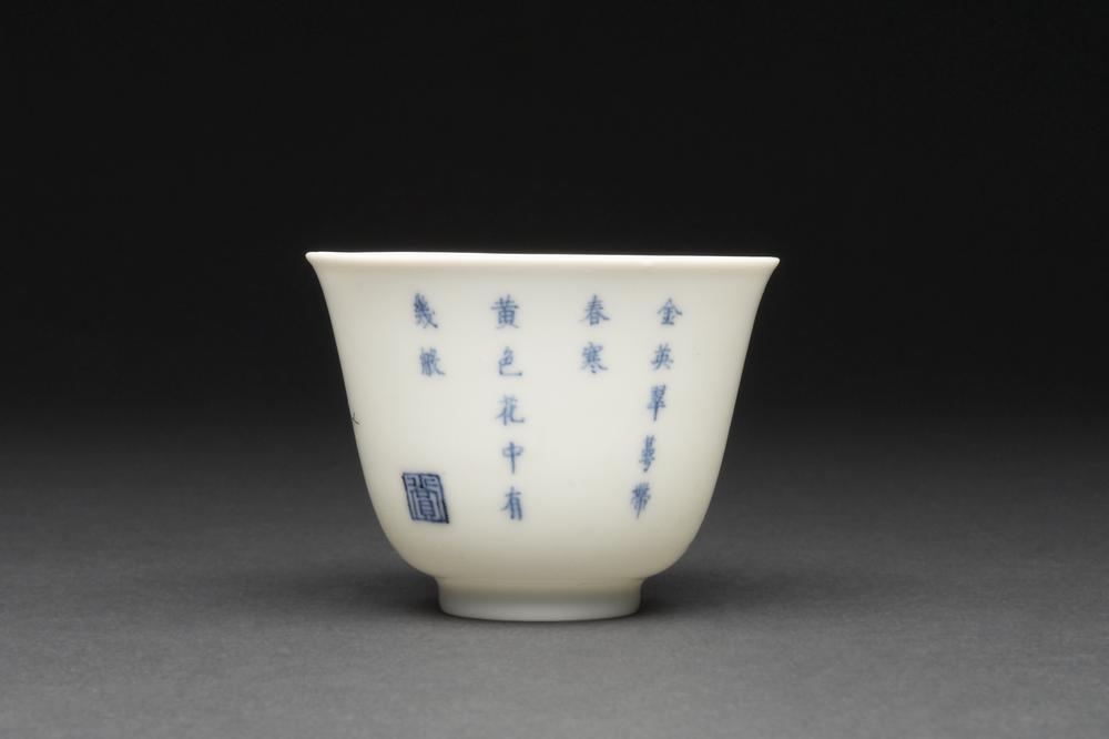 图片[3]-wine-cup BM-PDF.815-China Archive